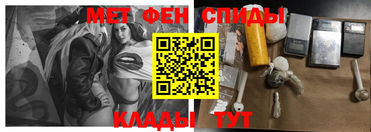 Алексин  АМФ  Вход с VPN  Amphetamine Розовый 