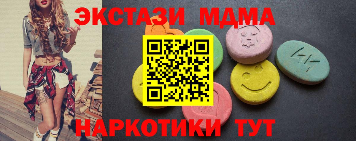 Экстази Punisher  Экстази  Вход с VPN  Алексин  ЭКСТАЗИ MDMA 