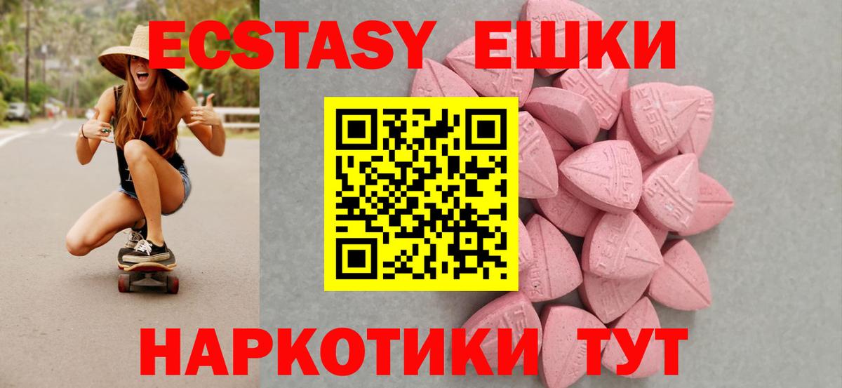 Экстази VHQ Алексин