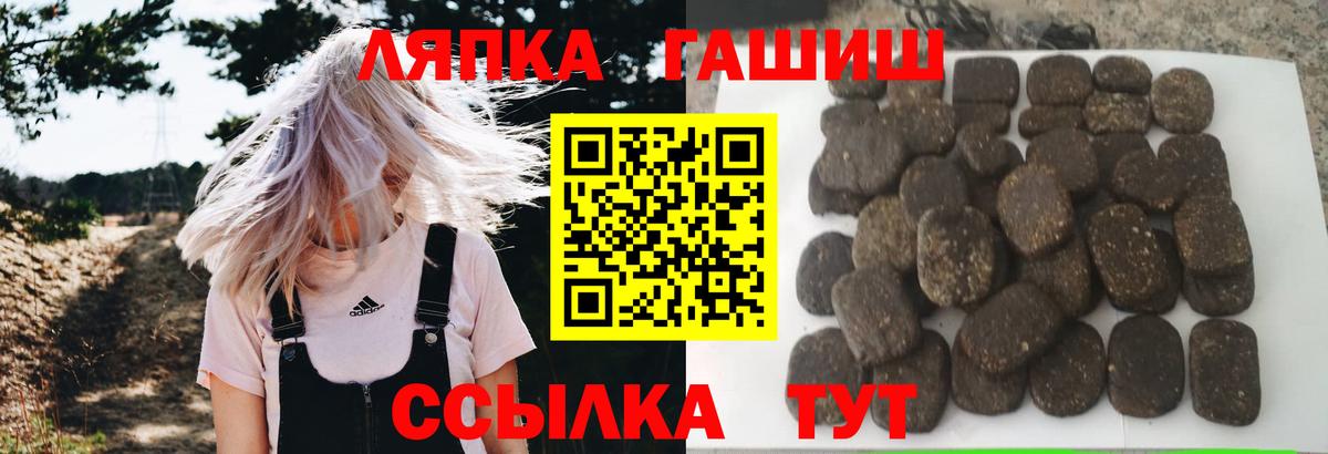 ГАШ гарик  Вход с VPN  Алексин  ГАШИШ Ice-O-Lator 