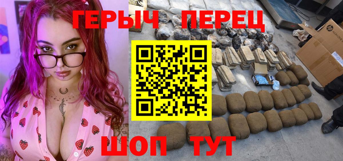 Алексин  ГЕРОИН гречка  Вход с VPN 