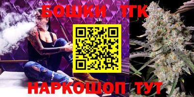 бутик Тара