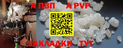 каннабис Татарск