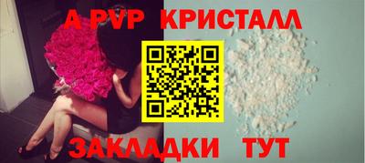 каннабис Татарск