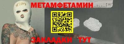 каннабис Татарск