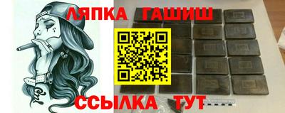 каннабис Татарск
