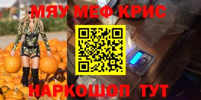 spice Тверь