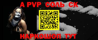 каннабис Татарск