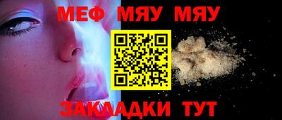 spice Тверь