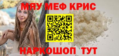 spice Тверь