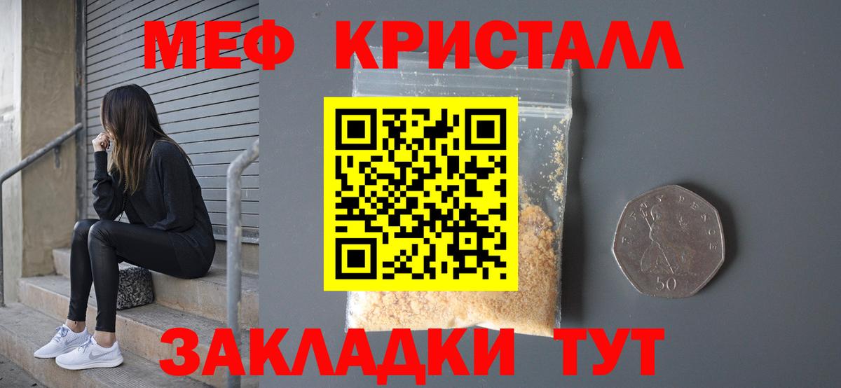 МЕФ мука Алексин