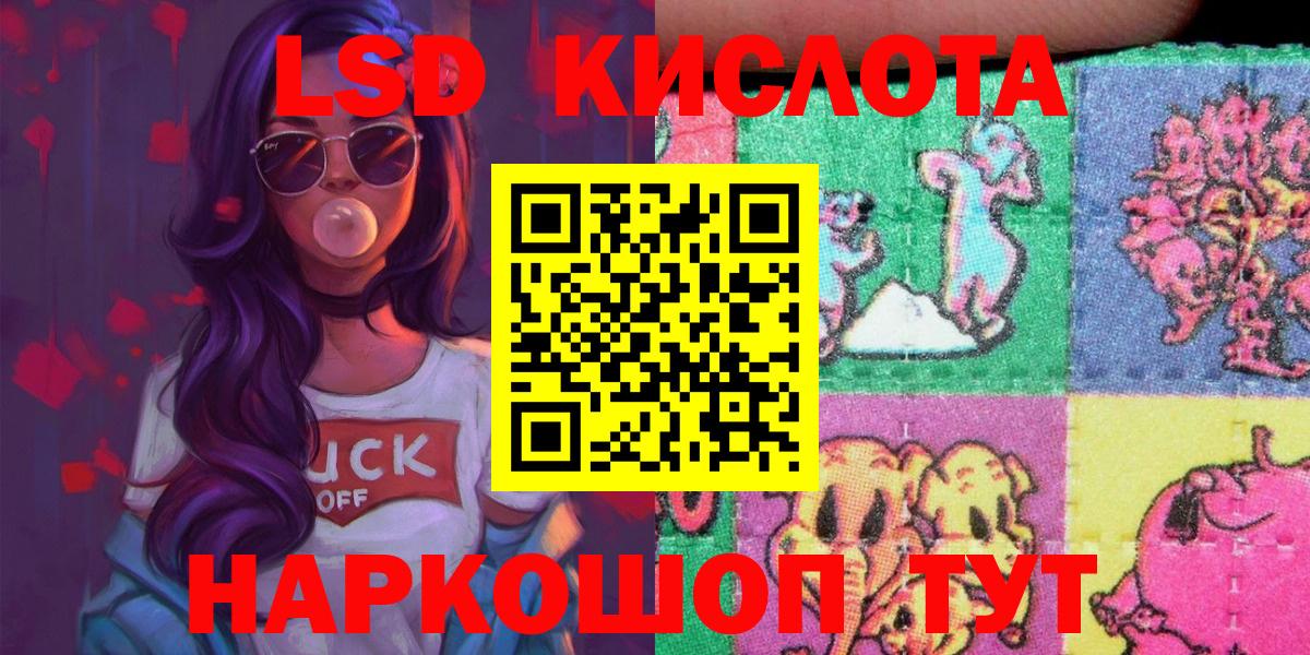 Наркотические марки 1500мкг Алексин