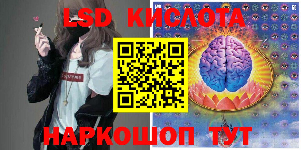 Алексин  Наркотические марки  Наркотические марки 1,8мг  Вход с VPN  Наркотические марки 1,8мг 