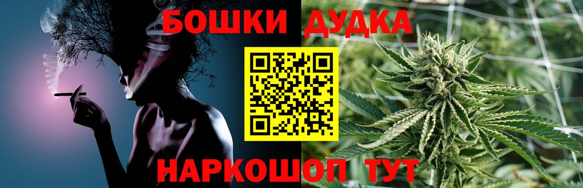 Бошки Шишки конопля  Вход с VPN  Бошки марихуана Bruce Banner  Бошки марихуана LSD WEED  Алексин 